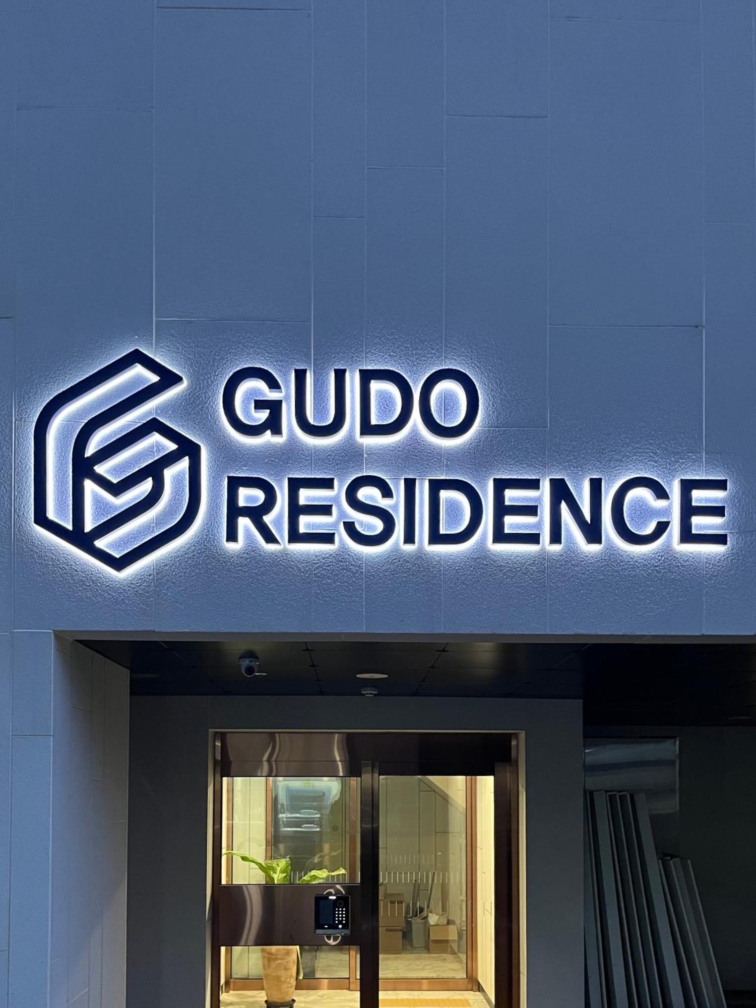 Gudo Residence Chungmuro ソウル特別市 エクステリア 写真